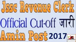 Jssc Revenue Clerk cut off Official| राजस्व कर्मचारी| Jssc  revenue and Amin post by jssc education