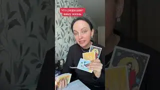 Что на вас воздействует. Ссылка на Телеграмм канал в шапке профиля