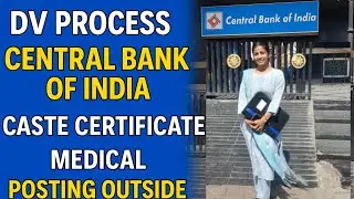 CBI Joining 2025: DV Documents, Caste Certificate, Medical, All Details