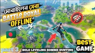 the better Royal zombie hunting  mode 🔪 |solar playing the victory Boss 