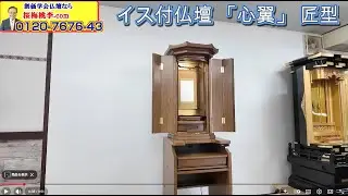 【12/25年内配送】｜（ここに商品名・ネタを記入）｜桜梅桃李.com
