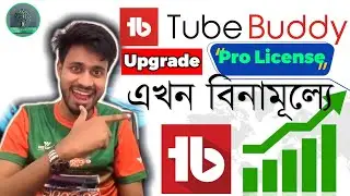 Tubebuddy Is Now Free !। Tubebuddy Upgrade Pro License free ।। Tubebuddy এখন বিনামূল্যে