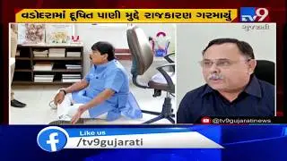 Vadodara: Congress councilor sits on floor of VMC office to stage protest against water pollution