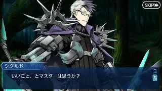 [FGO JP] Sigurd Interlude 1