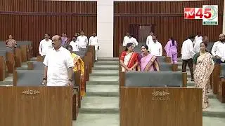 AP Legislative Assembly LIVE  | Budget Session Coverage