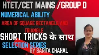 AREA OF SQUARE RECTANGLE AND Triangle WITH SHORT TRICKS|HTET CTET DSSSB CET MAINS @saritachahal1701 