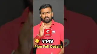 airtel ₹149 Recharge Plan Full Details in Telugu #airtelshorts #airtelrecharge #airtelplans #airtel