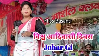 Johar Boyha Johar | Miss Basanti | New Santhali Tarditional video 2025