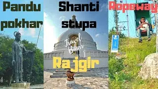 Rajgir | Pandu pokhar | Vishwa shanti stupa | Ropeway | Bihar