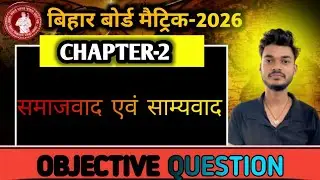 10th History chapter 2 previous year question,10th chapter 2 objective question 10th history vvl
