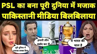 Pakistani media crying on cheap awards in PSL cheap leaguev cheap awards IPL vs PSL