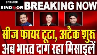 Drones Attack In Jammu, Srinagar, Air Raid Alert In Barmer As Pak Violates Ceasefire|Dr.Manish Kumar