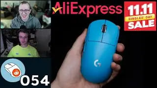 Superlight 2C Cloned, AliExpress 11.11 Haul - #MouseCast 054 / Nov 13, 2025