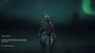 Assassin's Creed Valhalla 2022 ostara festival no buildings