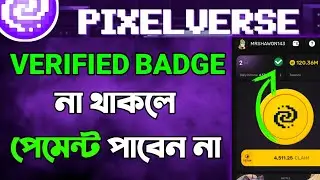 Pixelverse Verified Badge newar niyom | Pixeltap verified badge | Pixel verse new update