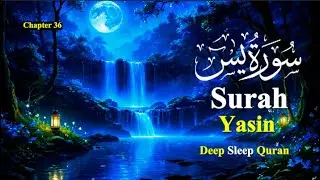 Surah Yaseen | Morning Healing Recitation for Barakah & Inner Peace | Beautiful Quran