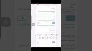 حل دورة برنامج العروض التقديمية PowerPoint