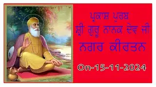 ਧੰਨ ਸ੍ਰੀ ਗੁਰੂ ਨਾਨਕ ਦੇਵ ਜੀ ਦੇ ਪ੍ਰਕਾਸ਼ ਦਿਹਾੜੇ ਨੂੰ ਸਮਰਪਿਤ ਨਗਰ ਕੀਰਤਨ  ਗੁ. ਬਾਬਾ ਸਿੱਧ ਜੀ  ਜੰਡਿਆਲਾ ਮੰਜਕੀ