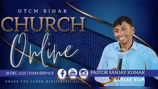 रविवार प्रार्थना सभा  || SUNDAY SERVICE ||  27-12-2025 ||@UTCBihar
