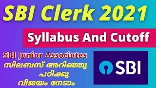 SBI Clerk 2021 Syllabus, Cutoff In Malayalam | Sbi clerk 2021 selection process in malayalam