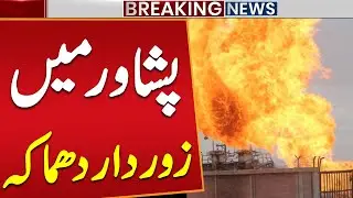 Massive Gas Pipeline Explosion in Peshawar | Latest Updates | Breaking News | Public News