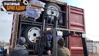 Новый Приход Минитракторов FORTE 404, FORTE 454 ☝️