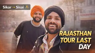 Sikar to Sisai 🚴&zwj;♂️ | Rajasthan Tour Last Day #rajasthan #mkvlogger2022 