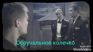 Кот и Мура обручальное колечко