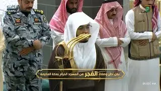 ‏ ‏فجرية ماتعة بأداء عذب لسورة المطففين للشيخ د. ياسر الدوسري | الاثنين 2 رجب 1447هـ