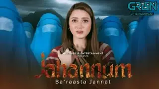 Jahannum Ba'raasta Jannat | Teaser 01 | Umer Aalam | Momina Iqbal | Glamorous Stars 