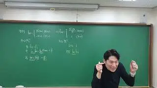 2024.1.17.수.H2MS.수2(특강).연속성(2)