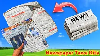how to make kite , newspaper kite making , how to make tawa kite , patang kese banate hai ,