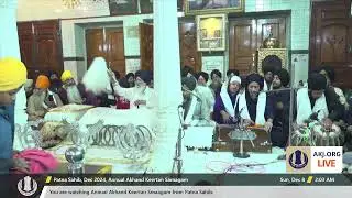 080 PatnaSahib 7Dec2024 SatEve Rainsabai Keertan Bibi Simran Kaur Jee Delhi