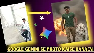 Trending Instagram 🔥 Viral Retro Style Vintage Photo Editing | Google Gemini se Photo kaise Editing