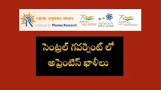 IPR Apprentice Jobs - ఐపీయార్ లో అప్రెంటిస్ జాబ్స్