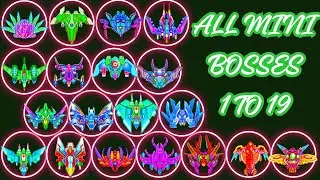 Alien Shooter All Mini Bosses | The Road to Victory at Level 19 By Zambario Gamers