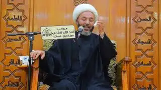 زينب عليها السلام ولية الله {٢}