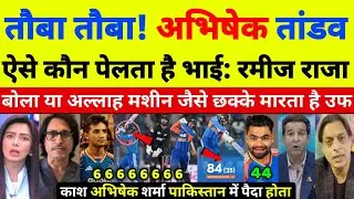 Ramiz Raja & Shoaib Akhtar Shocked Abhishek Sharma 84 Crush New Zealand | Pak Media on India Won 