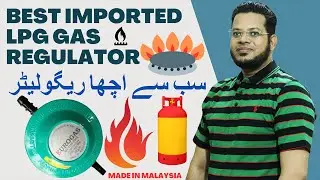 LPG Gas Regulator Price in Pakistan 2024 | Best Imported LPG Gas Regulator Price in Pakistan 2024