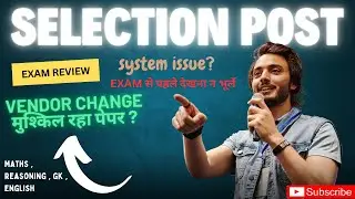 SELECTION POST  EXAM REVIEW ( GRADUATE LEVEL) , PAPER TOUGH