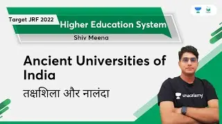 Ancient Universities of India | तक्षशिला और नालंदा | Paper 1 | Target JRF 2022 | Shiv Kumar Meena