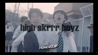HONG¥O.JP[本業JP] -high skrrr boyz (MV ver.) Prod by Yohji Igarashi