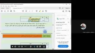 وديعة التوفير