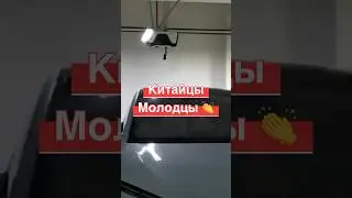 Новое изобретение китайцев 🇨🇳 #китай