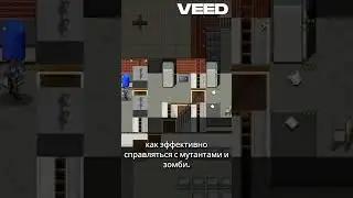 Вопросы выживания: Cataclysm DDA &mdash; ответы на ваши вопросы #cataclysmdda  #cataclysmdarkdaysahead