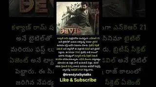 Devil - The British Secret Agent Glimpse | Nandamuri Kalyan Ram | Trendy Talky Talks #shots