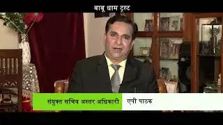 wises festival Ap pathak