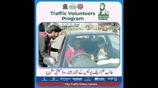 Traffic Volunteers Program