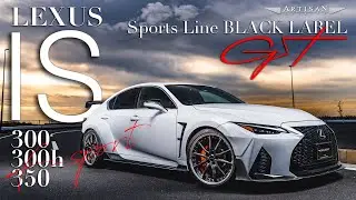 ARTISAN SPIRITS_BLACK LABEL GT【LEXUS IS 300/300h/350 F-SPORT_BODY KIT】｜ブラックレーベルGT・レクサスISカスタム