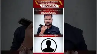 🙏Save Basara 'Temple 🙏బాసరస్వతి దేవి సాక్షిగా.. బాసర పుణ్యక్షేత్రాన్నిఅపవిత్రం చేస్తుంది వీళ్ళే..